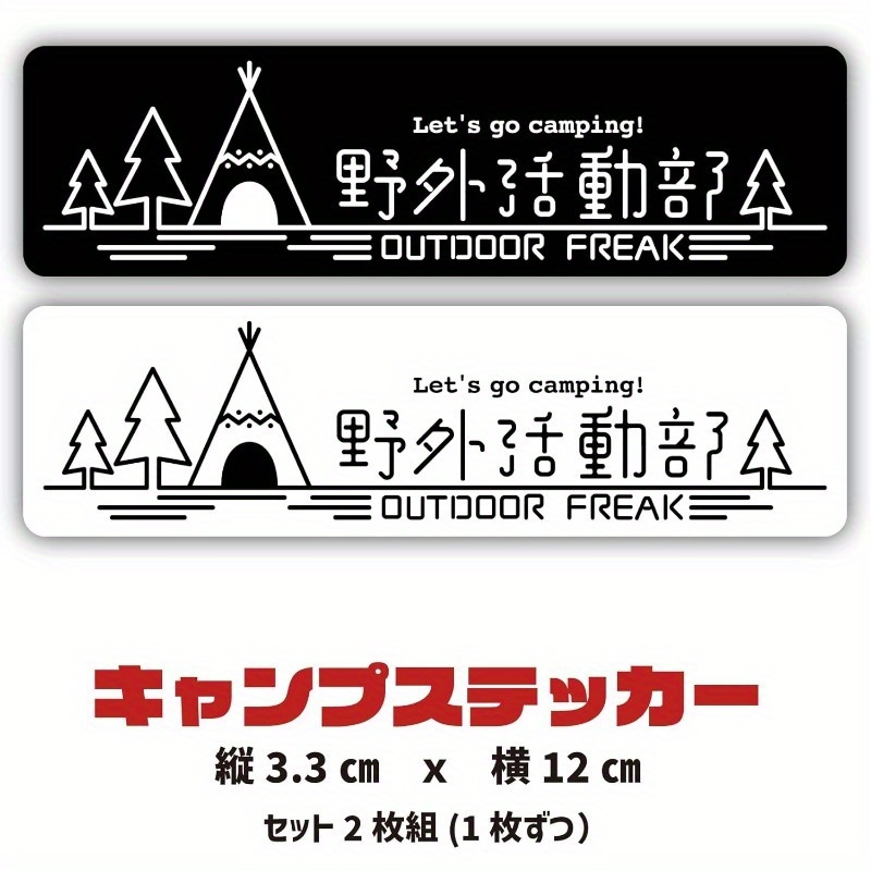 Outdoor Adventure Club Camping - Outdoor Adventure Club recension och pris
